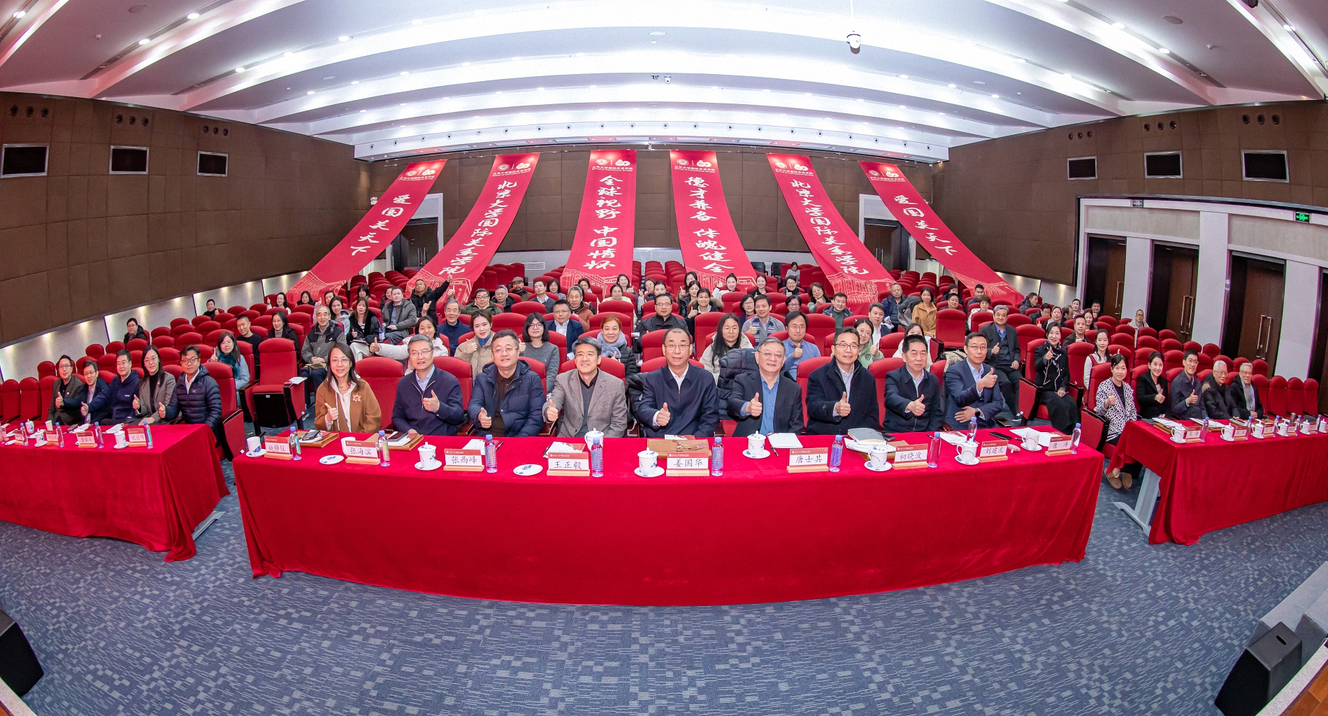 北京大学国际关系学院召开2026年发展战略研讨会