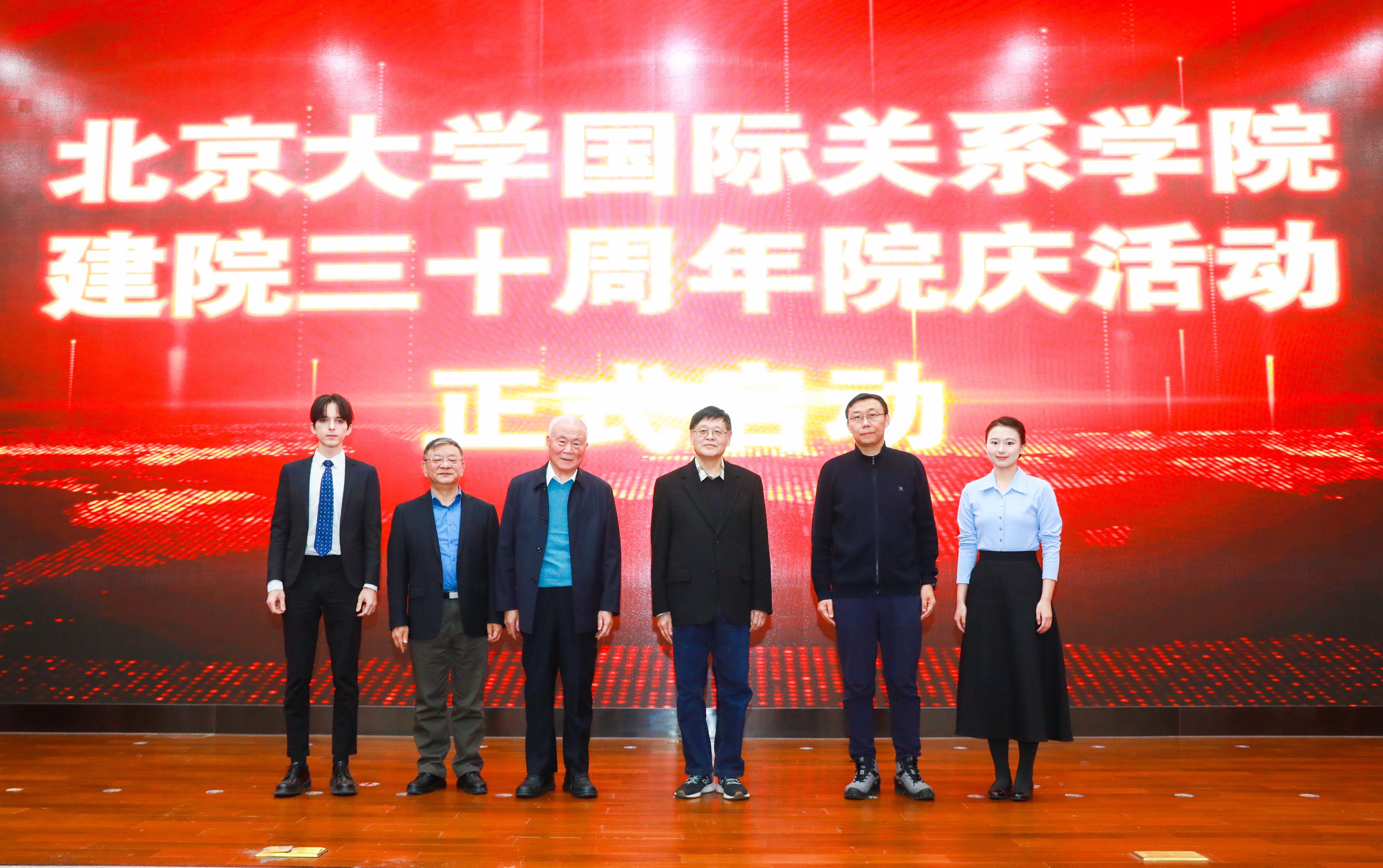 学院召开院庆30周年筹备工作启动仪式